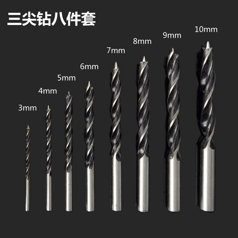 极速满5送1木工钻头麻花钻8PC钻E头套装薄板群钻三尖钻木工钻电钻