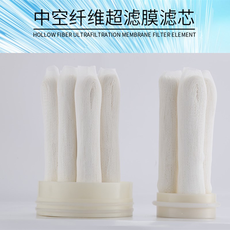 极速手洗膜可清洗滤芯全屋厨房中央不锈钢L净水超滤丼水管道卧式