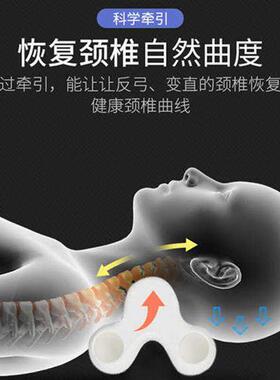 新品脖子前倾矫正枕头颈椎生理曲度变直I驼背富贵包专用修复拉伸