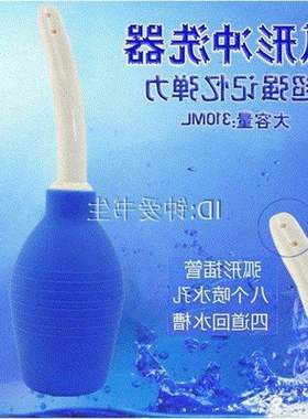 极速rectal syringe clean wsam  enema douche colon system