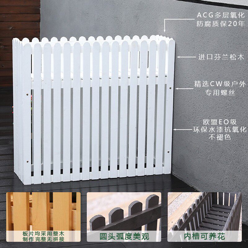 极速外摆隔断花箱户外防腐木栅栏花盆花坛L围栏长方形花槽组合室