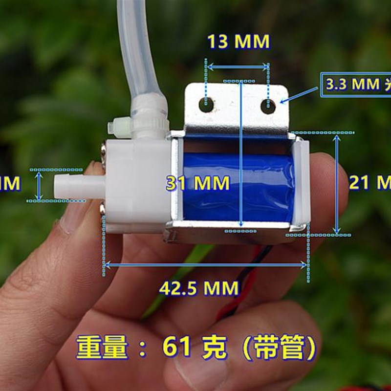 极速微型电磁阀 常开型 DC12V 0.13A 适M合 小型电动止水阀(气阀