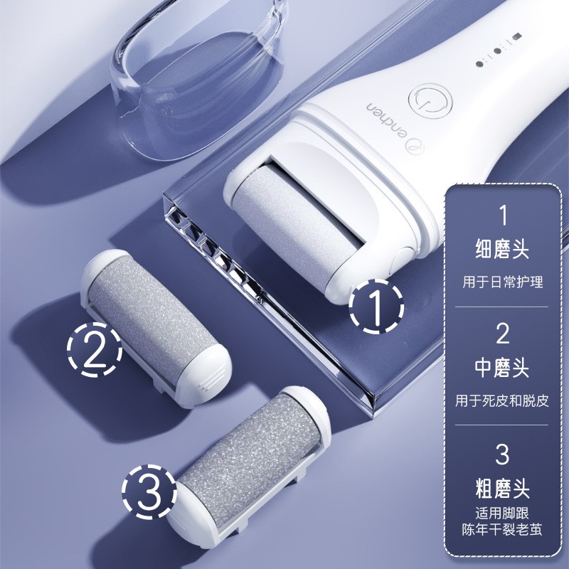 极速映趣电动修足器充电磨脚修脚神器去死皮搓刮脚后跟.磨老茧工