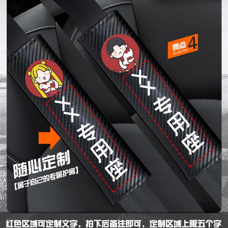 极速汽车安c全带护肩套一对老婆专用座情侣车用保险带套创意个性,汽车用品/电子/清洗/改装,手刹套/档把套/套饰套装,淘宝优惠券,粉丝福利购,淘宝优惠卷