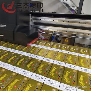 极速个性包装盒UVm打印机茶叶礼品盒平板打印机酒盒印刷机睫毛盒
