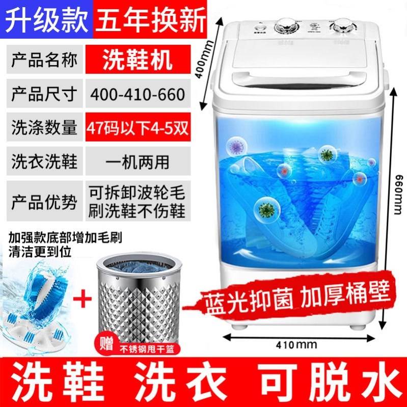极速洗鞋机家用小型烘干一体全自动洗鞋子洗衣机洗鞋X子神器刷鞋