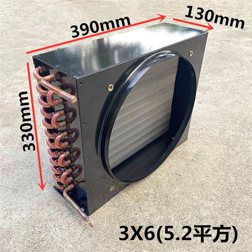 新品冷凝器铜管冷藏库冰箱冷柜水冷风冷蒸发器1匹1.5匹2-Z3p散热图片
