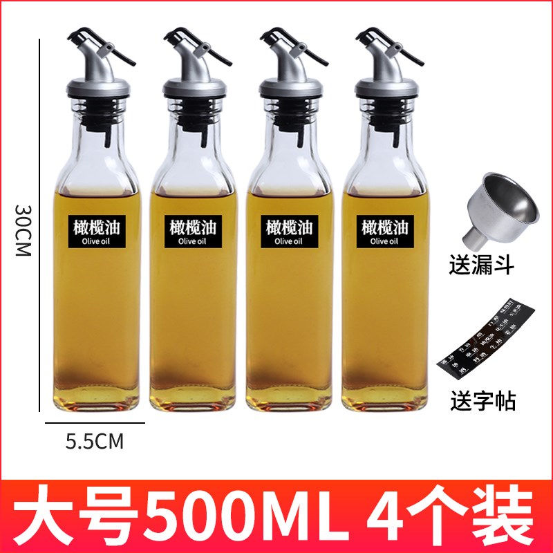 极速酱油醋瓶商用小嘴密封大w容量油瓶壶玻璃厨房调料瓶套装组合