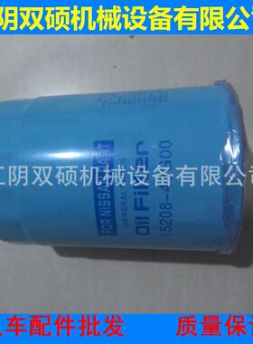 新品堆高机机油滤芯 TD27机油滤心 机油滤清器2J0801-01131,A-152