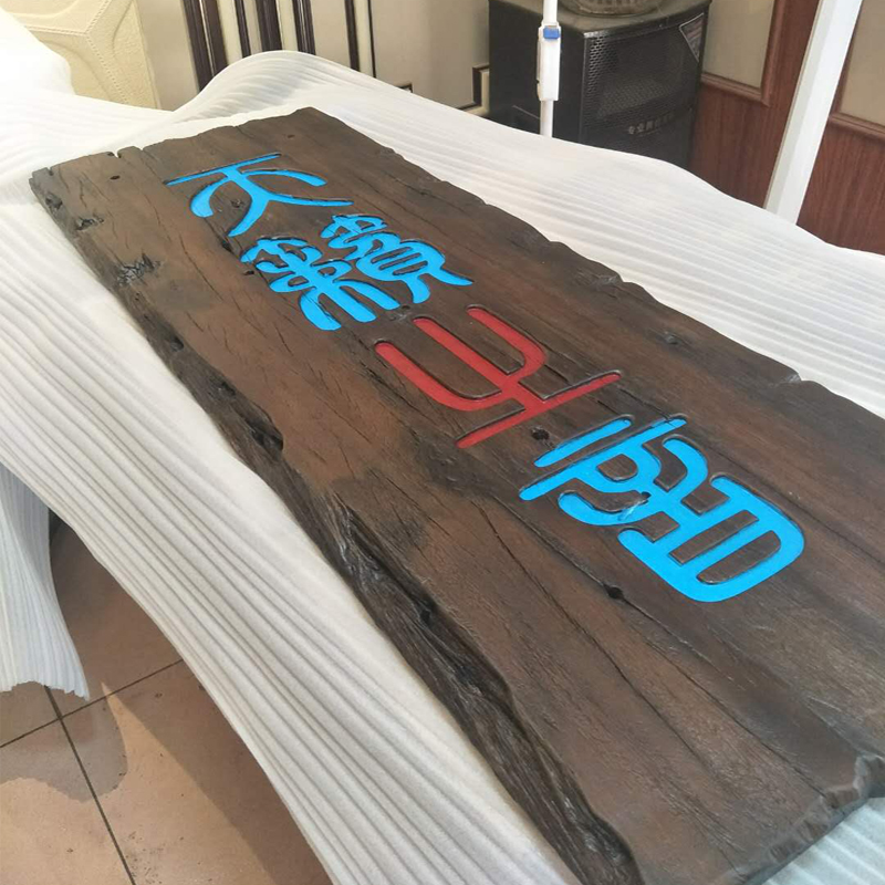 极速门头实木对联雕刻老船t木牌匾定做复古板材刻字开业门面招牌