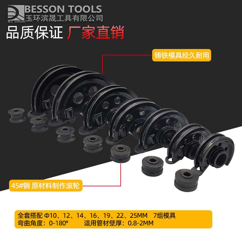 极速SWG-2g5弯管器 手动型弯管工具铁管铜管钢管铝管弯管器U型折