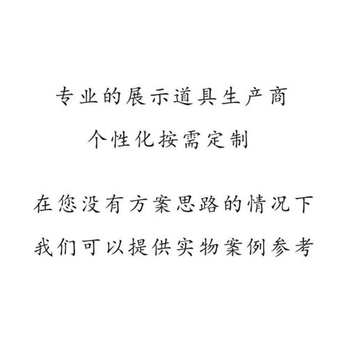 极速生产各种压克力展p示牌变速箱清洗油对比演示牌油样添加剂陈