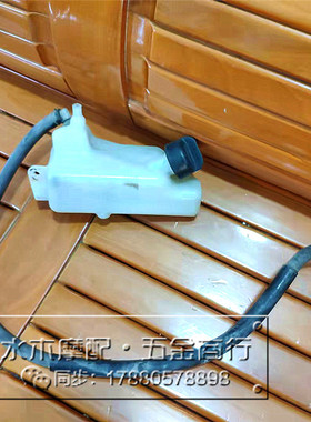 极速适用本田DIO55/56/57/63/69期 Z4K 小龟 副水箱 备用水箱 塑