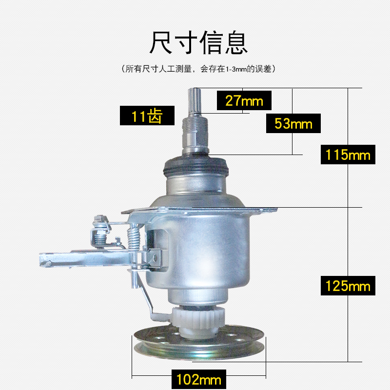 极速原装中欧xqbi90-d788g中日海佳洗衣机离合器总成XQB75-2009