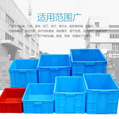 极速物料盒周转箱零件盒五金工具收纳储物箱货架盒N塑胶箱440*330