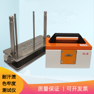 极速耐汗渍色牢度测试仪汗渍测试机汗渍测试架酚醛V黄变架汗渍架