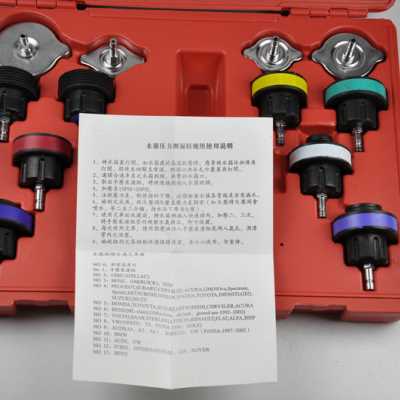 新水箱测漏仪汽车水箱压力检测仪真空水箱水更换工U具冷却液更换