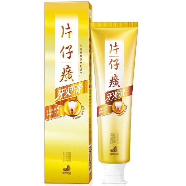 极速片仔癀牙火清牙膏健康护v龈清新口气改善异味缓解口腔上火菁