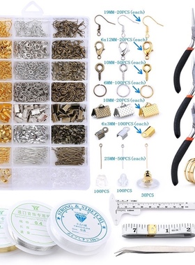 极速Alloy set Horse Clip Clasp/ LobsteIr Clasp Jewelry Makin