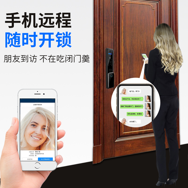 极速全自动智能锁家用防盗门密码电子门锁监控摄像头3D.人脸识别
