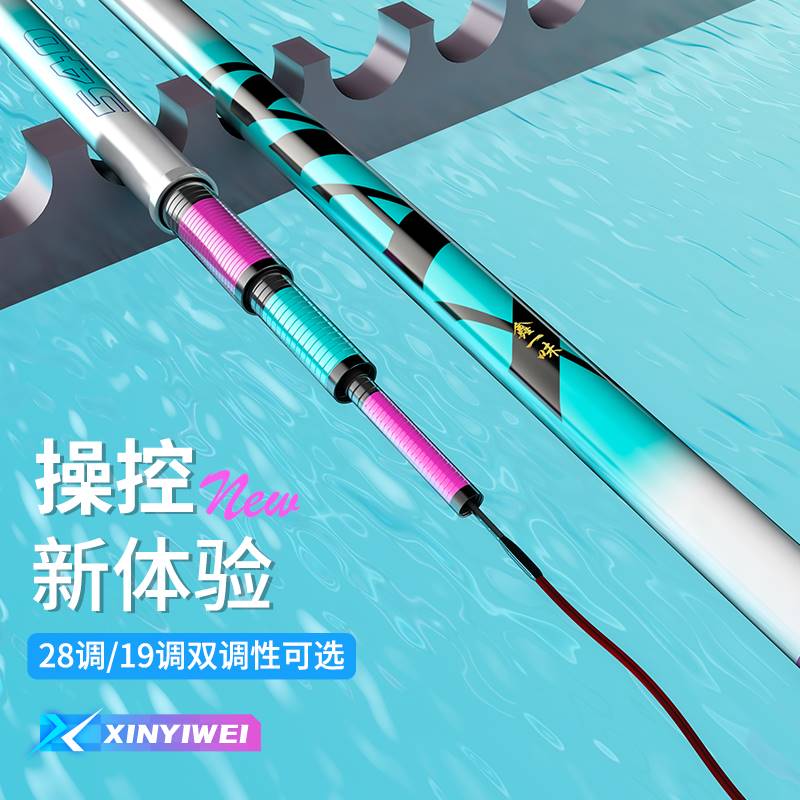 极速鑫一味冰f蓝粉鱼竿手竿超轻超硬调大物竿台钓竿新手套装