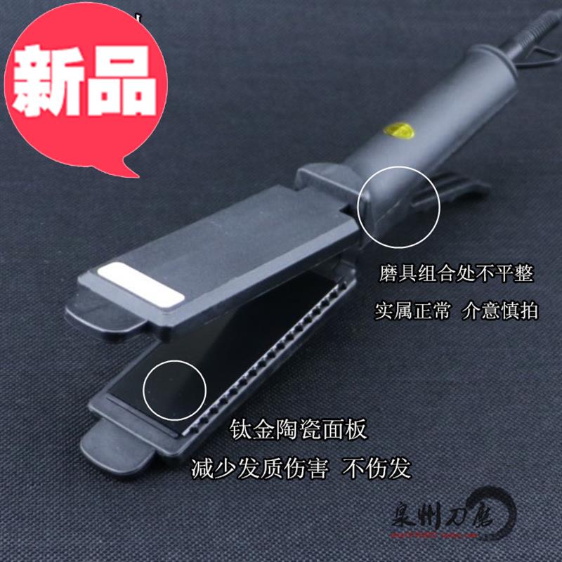 极速金发利直发器4档控温负定制F离子烫电板夹美发造型器夹板