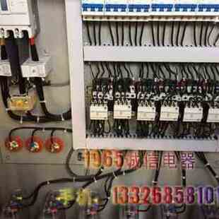 极速定制各种规格配电箱  控制箱 综合布线箱 P排骨箱 楼层箱 电