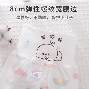 夏季 极速开档裤 女宝宝夏W天薄款 开裆裤 子男宝新生婴儿高腰护肚裤