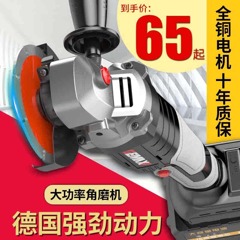 无刷锂电角磨机充电式打磨机电动角磨I机切割抛光磨光机小型工具