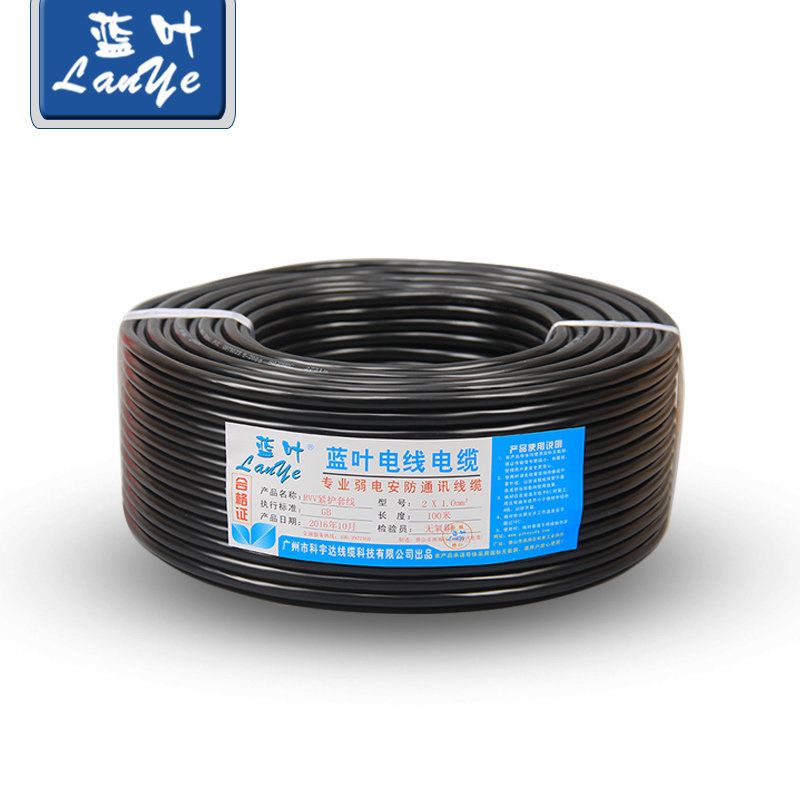 极速蓝叶b 纯铜芯国标 RVVP 7*0.3平方屏蔽线无氧铜芯 无氧铜网足