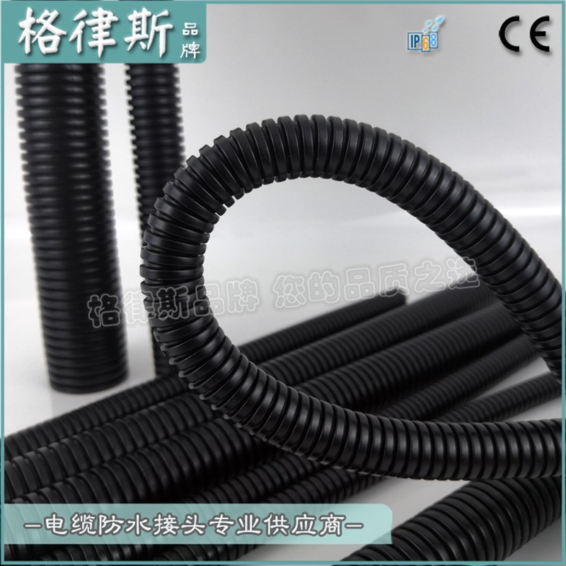 格律斯PP聚丙烯塑料波纹管AD1y0-AD54.5彩色阻燃软管防水穿线浪管