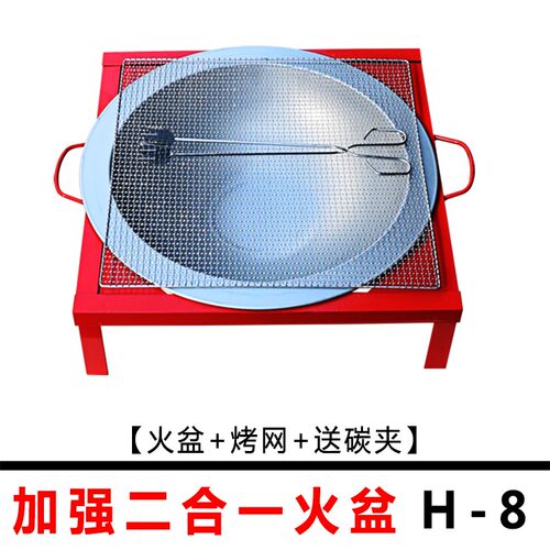 新品烤火盆家用木炭碳火炉取暖碳盆阳台室内厨房庭V院烧烤架无烟