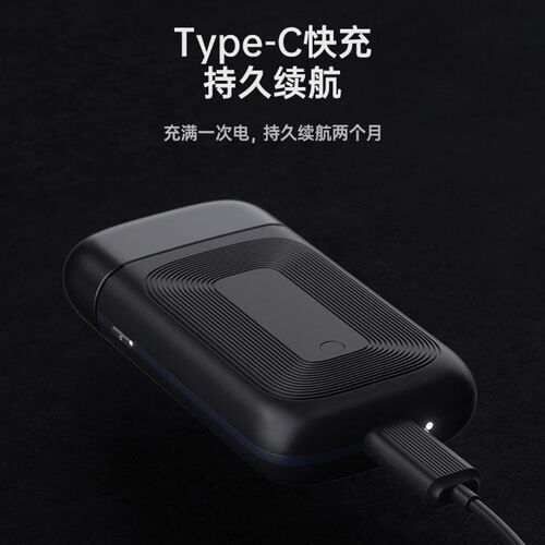 极速剃胡刀电动男式往复式车可携式旅行/othO剃胡刀充电小巧迷载