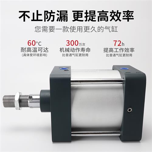 大缸径气动气缸大全大推力SC125/160/200*50X75X100XS150X175X250