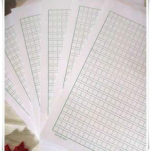 极速300字申论答题纸2015红色绿色D黑色方格纸400格大学生20&ti