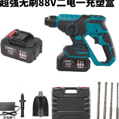 极速新品刚巧无刷家用充电冲击钻轻型电锤钻O两用多功能电动Z冲击