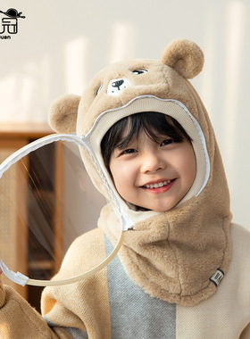 极速2118冬季男女儿童帽子带面罩防风帽K护耳套头帽宝宝保暖披肩