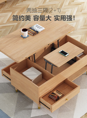 极速WTLd两抽北欧1米升降茶几折叠餐桌两用小户型客厅多功能简约