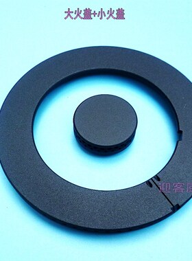 极速集成灶火盖分气器分气座配y件五腔驱动火盖 分气座HS019A