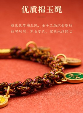 新品新品推荐民族风复古藏式x编织五路财神手绳端午节五彩绳桃花