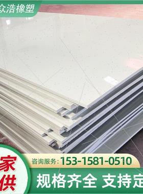 极速微机灰色pp板工业耐酸硷xpp焊接塑料板工程防水耐磨聚丙烯硬