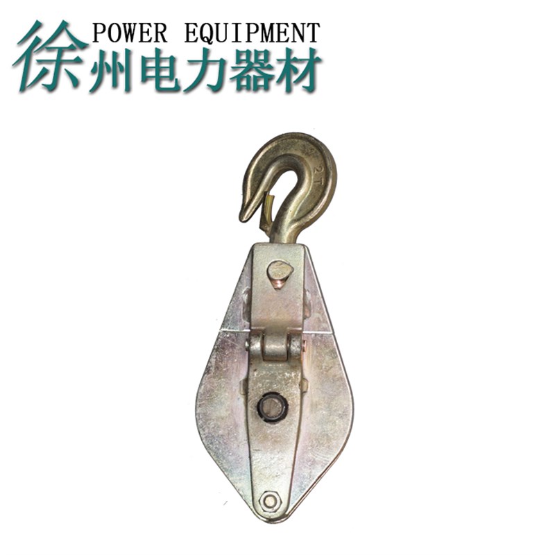 极速电力起重滑轮滑车电工动滑轮电缆滑轮吊滑L车1T2T3T5T8T