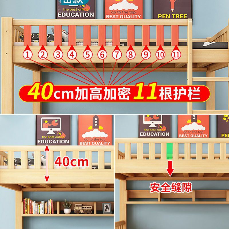 极速上下床上下铺木床双层床全高低床子母床成人儿童X床成年宿舍