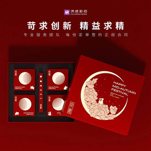极速月饼盒印logo装茶叶月饼包装书型空纸M盒新款翻盖定做抽屉式