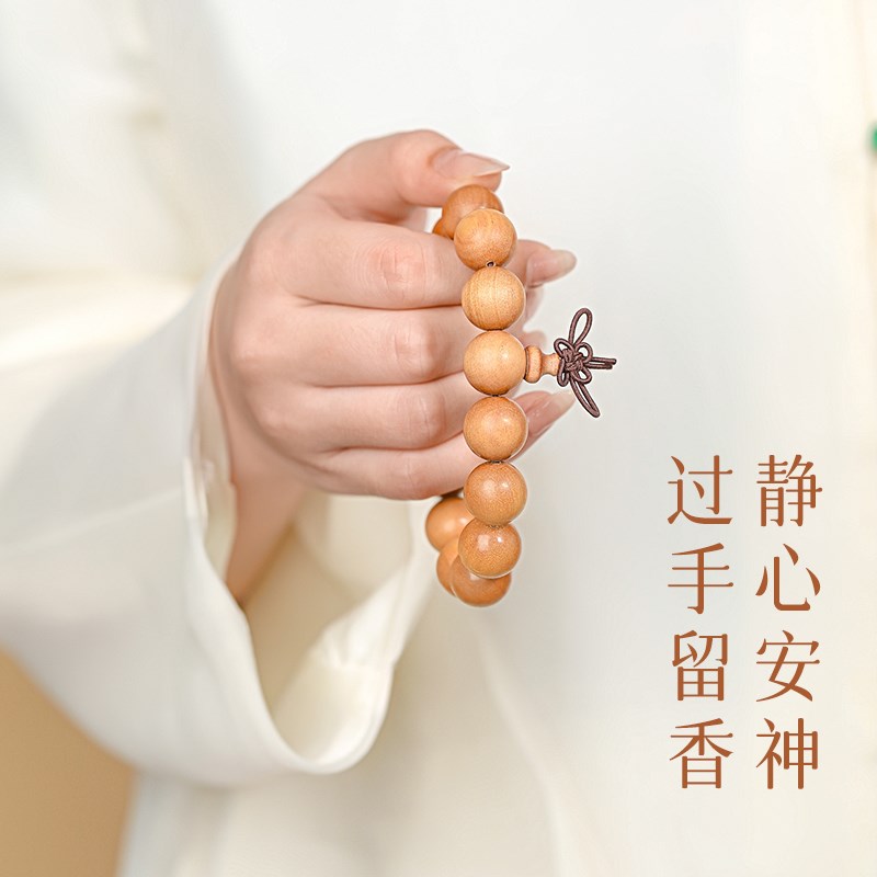 新品老桃木手串男士盘玩手持天然檀木J大珠子手链文玩木质佛珠串