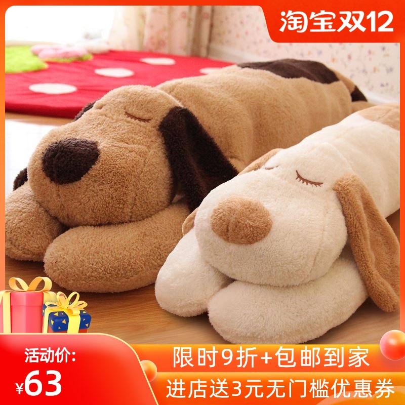 极速布娃娃长条抱睡枕女生睡觉夹腿趴狗抱枕O夏天陪睡枕头大型超