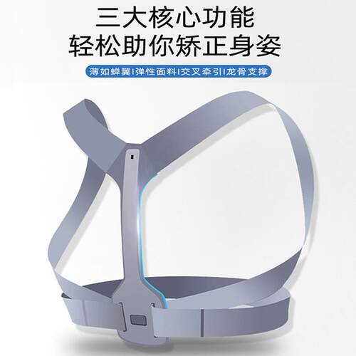 新品背驼矫正器纠正儿童青少年中小学生防驼抱P婴袋神器背部矫正