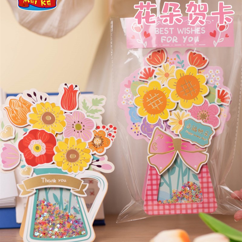 极速教师节礼物送老师贺卡手工diyC扭扭棒花束幼儿园制作材料2023