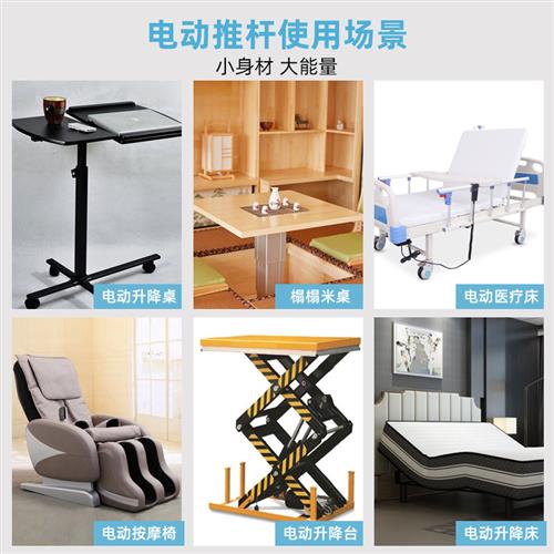 极速电动推杆伸缩杆22o0V直线电机12v往复电缸24V升降器大推力工