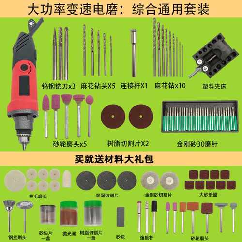 极速。多功能电磨机家用小型打磨机钻迷你手持抛S光电动雕刻笔电